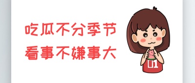 明星娱乐资讯